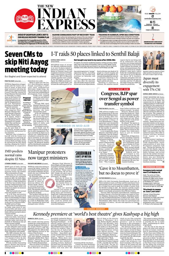 The New Indian Express Villupuram