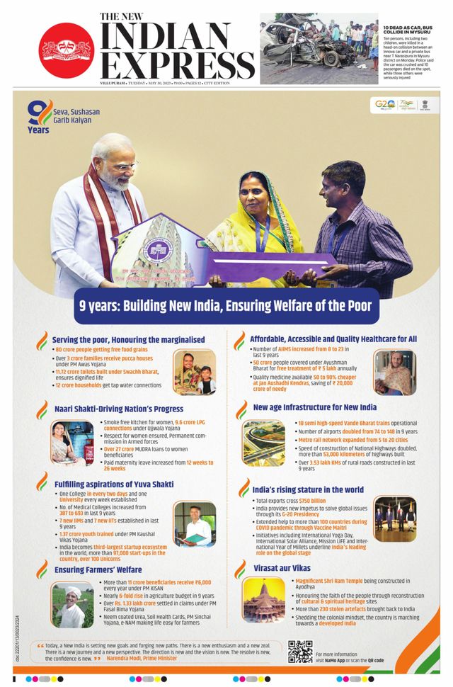 The New Indian Express Villupuram