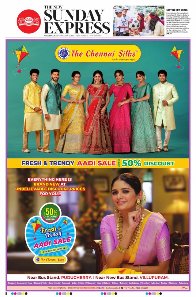 The New Indian Express Villupuram