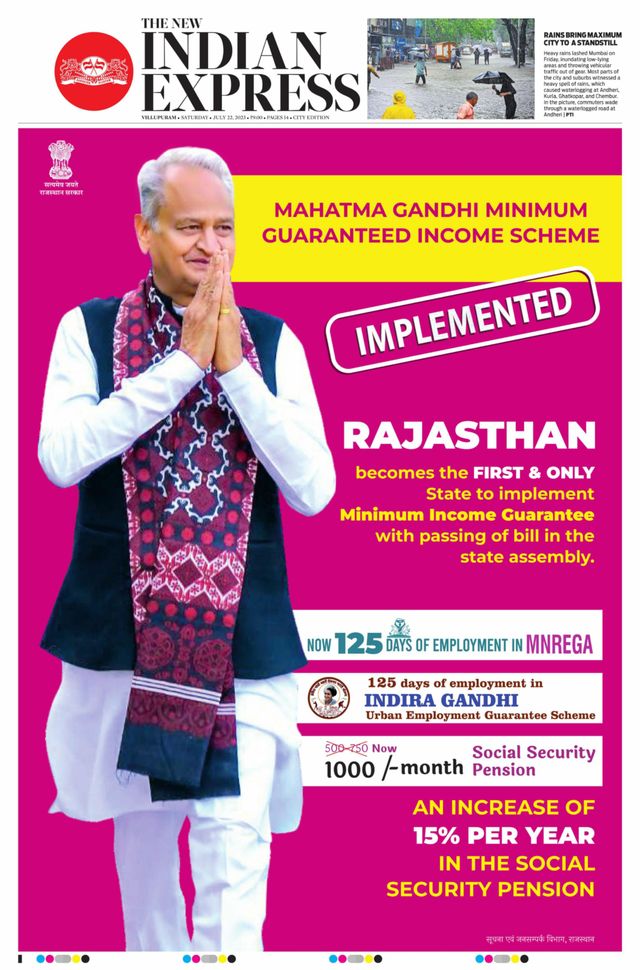 The New Indian Express Villupuram
