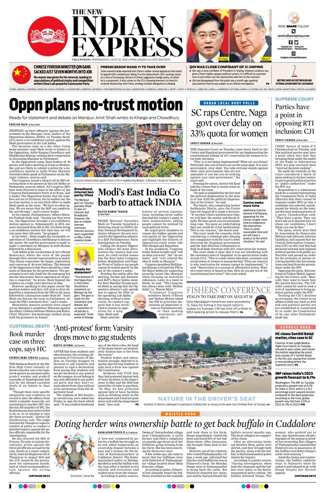 The New Indian Express Villupuram