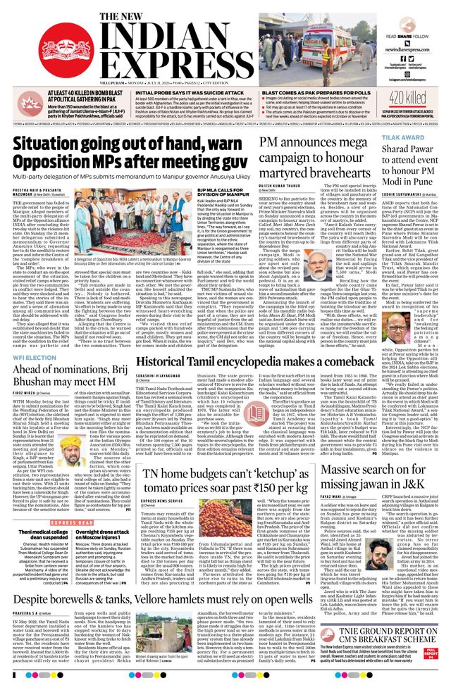 The New Indian Express Villupuram