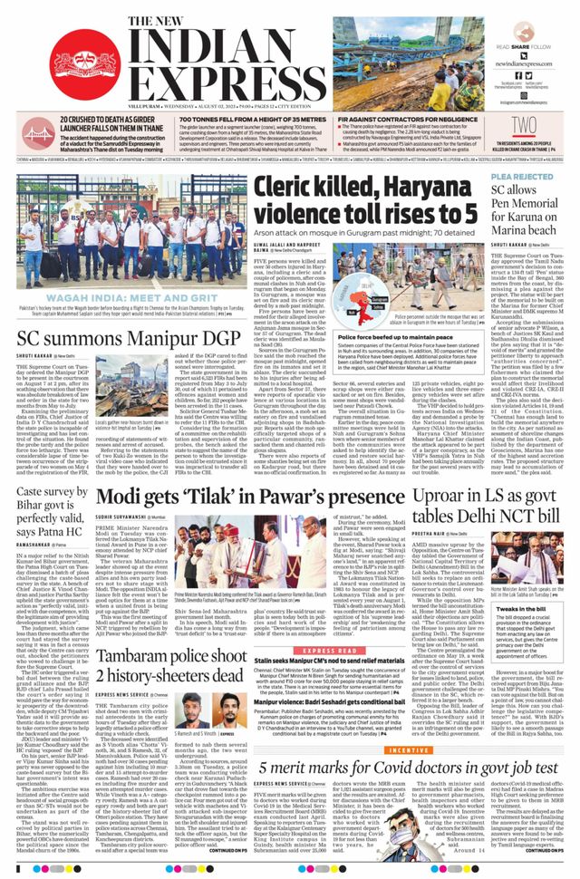 The New Indian Express Villupuram