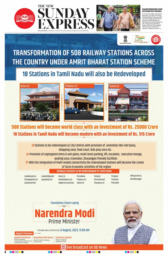 The New Indian Express Villupuram