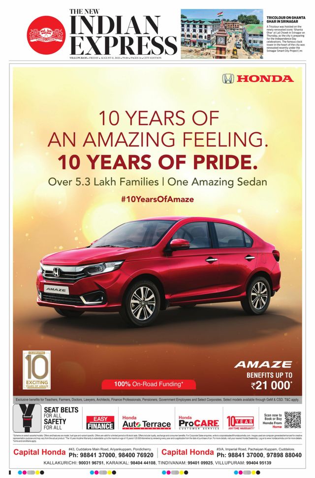 The New Indian Express Villupuram