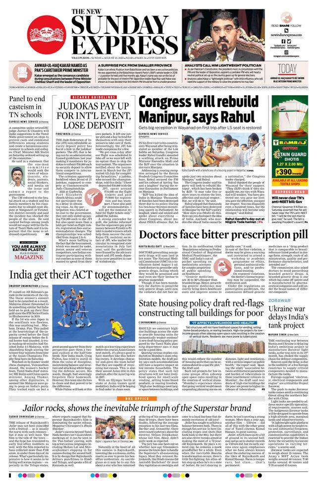 The New Indian Express Villupuram