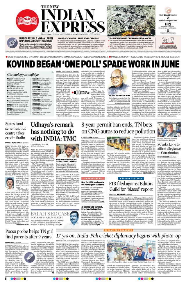 The New Indian Express Villupuram