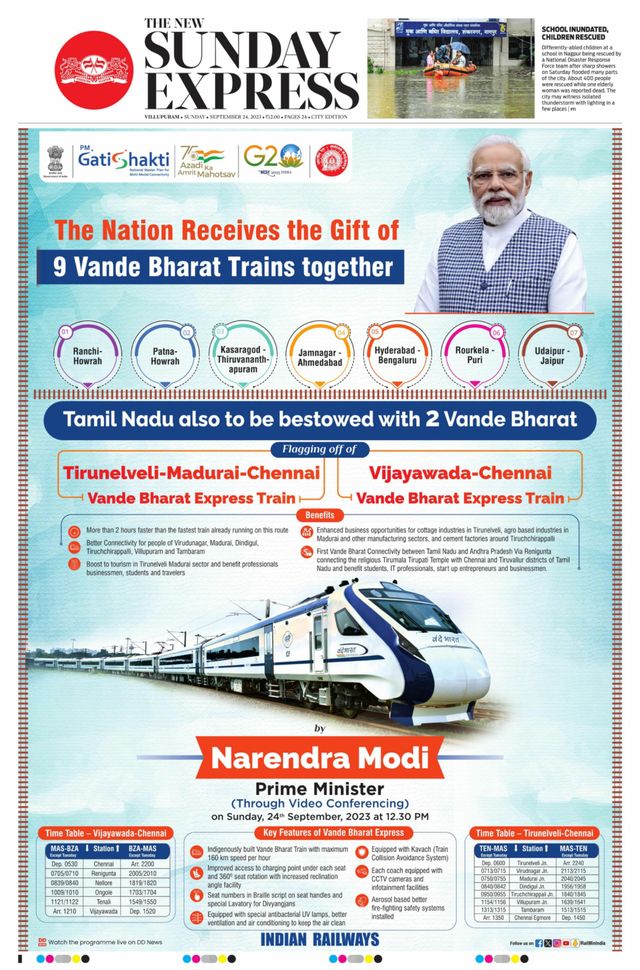 The New Indian Express Villupuram
