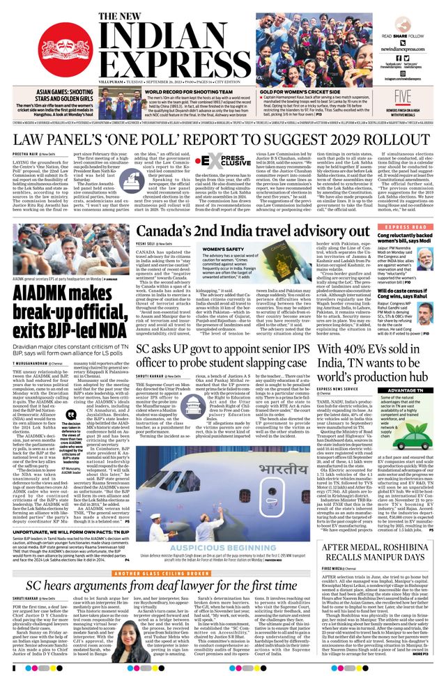 The New Indian Express Villupuram