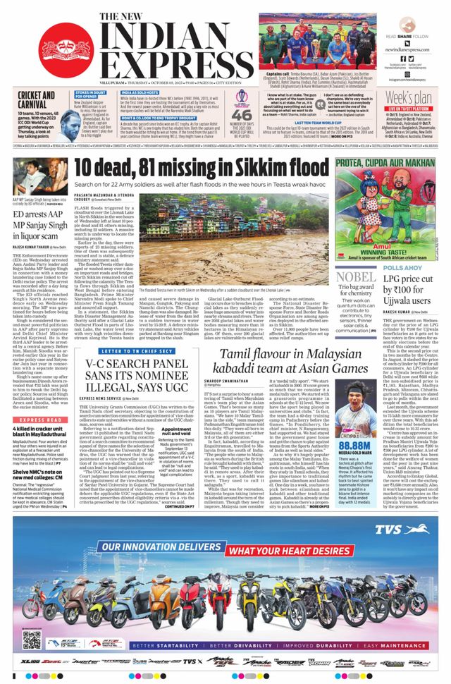 The New Indian Express Villupuram