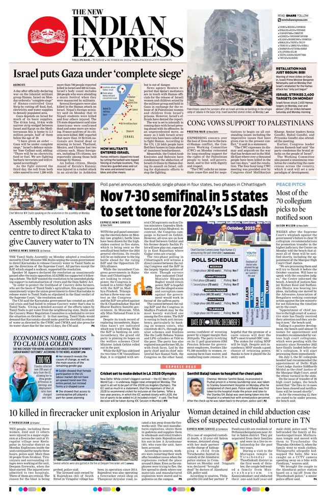 The New Indian Express Villupuram