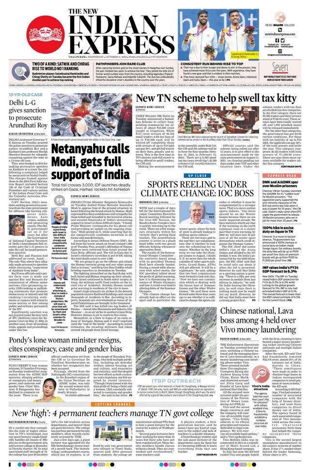 The New Indian Express Villupuram