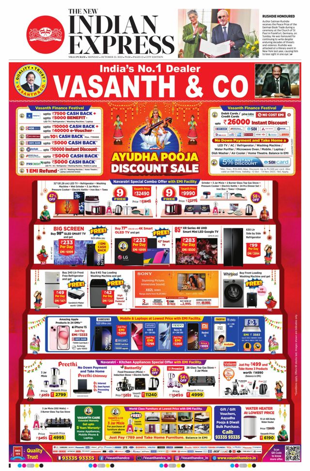 The New Indian Express Villupuram