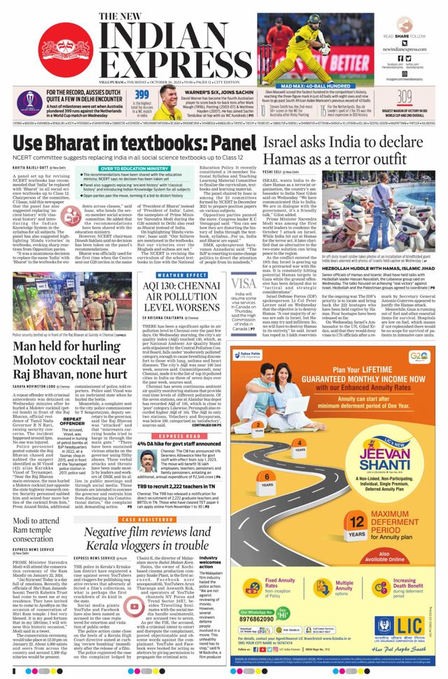 The New Indian Express Villupuram