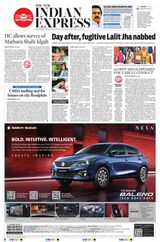 The New Indian Express Villupuram - December 15, 2023 December 15, 2023