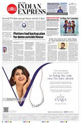 The New Indian Express Villupuram - December 16, 2023 December 16, 2023