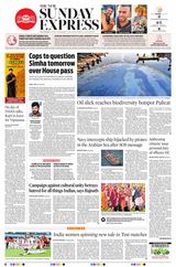 The New Indian Express Villupuram - December 17, 2023 December 17, 2023