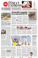 The New Indian Express Villupuram - December 20, 2023 December 20, 2023
