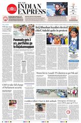 The New Indian Express Villupuram - December 22, 2023 December 22, 2023