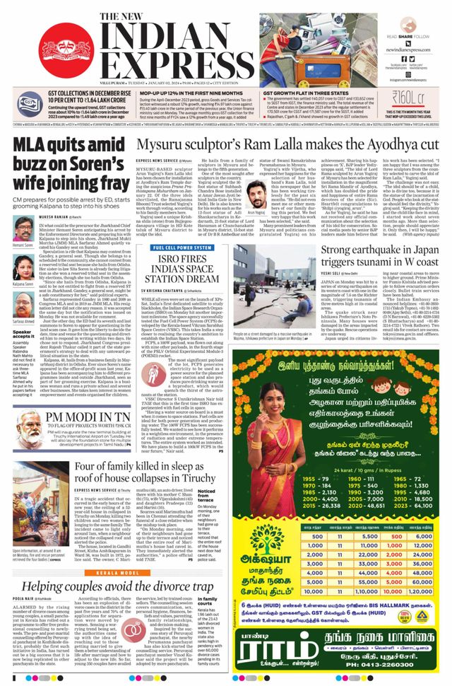 The New Indian Express Villupuram