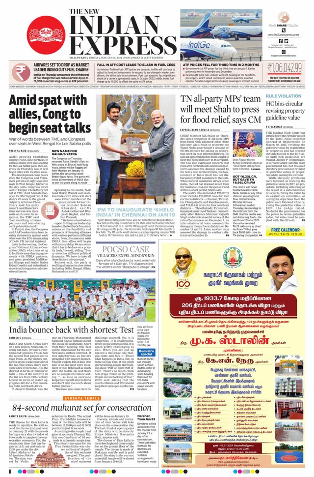 The New Indian Express Villupuram