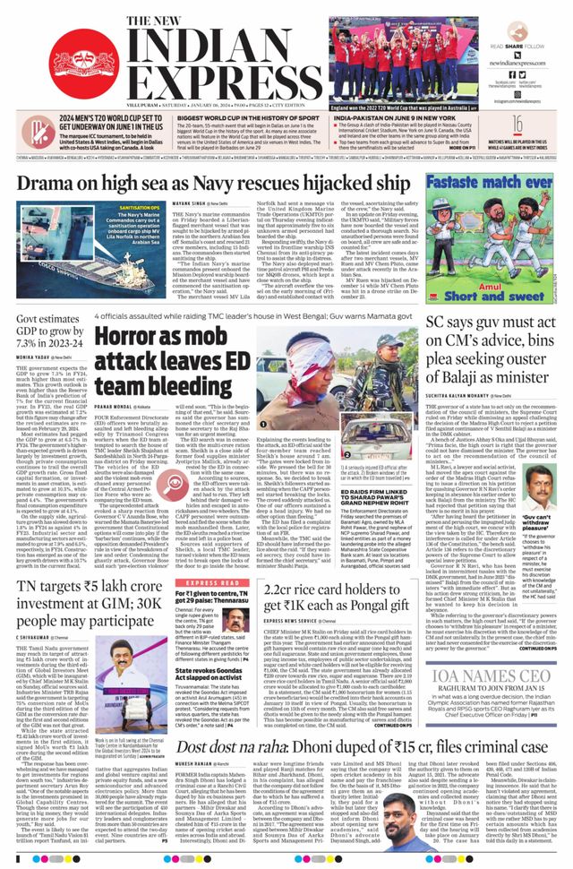 The New Indian Express Villupuram