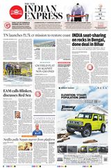 The New Indian Express Villupuram - January 12, 2024 January 12, 2024