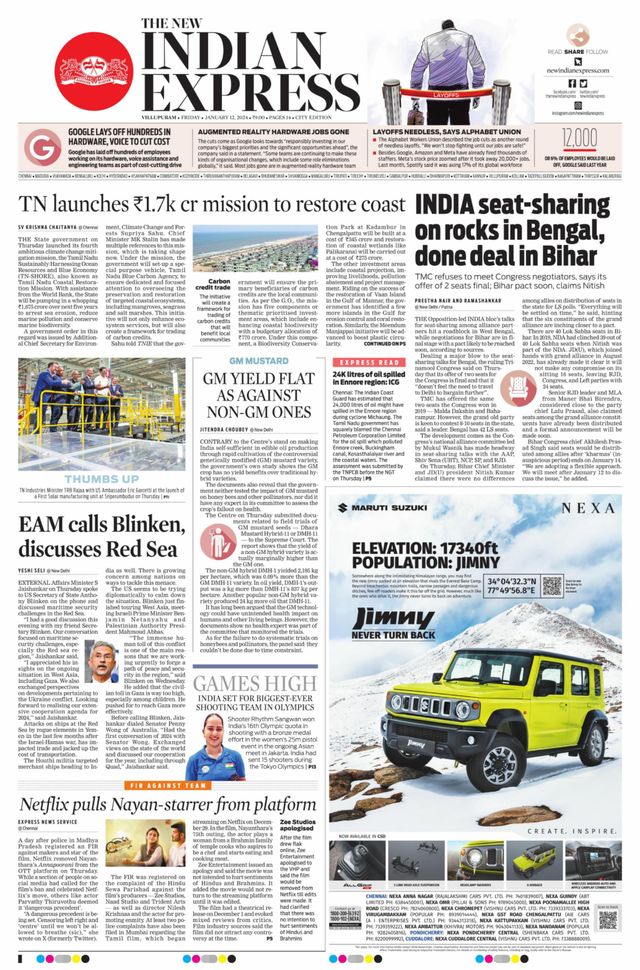 The New Indian Express Villupuram