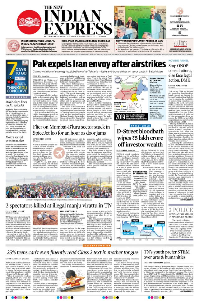 The New Indian Express Villupuram