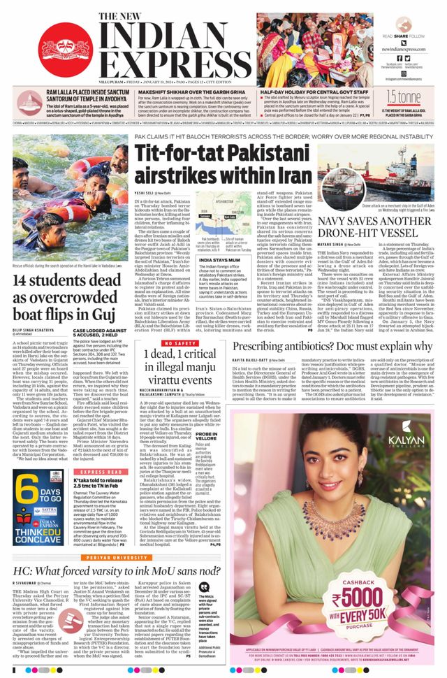 The New Indian Express Villupuram