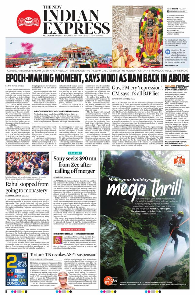 The New Indian Express Villupuram