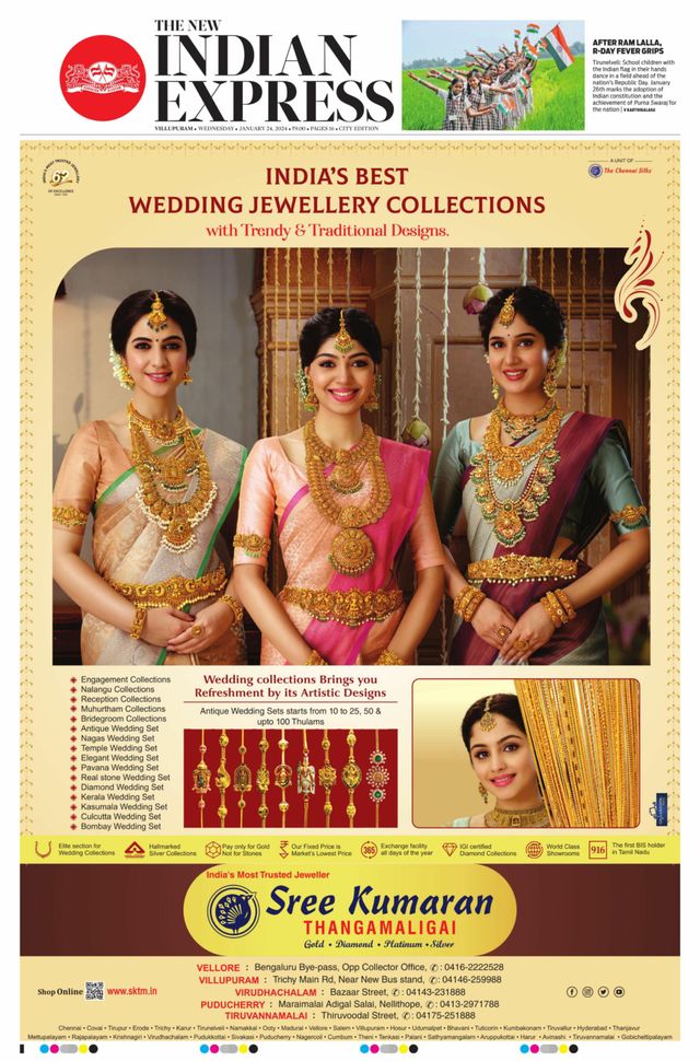 The New Indian Express Villupuram