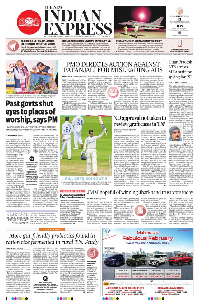 The New Indian Express Villupuram