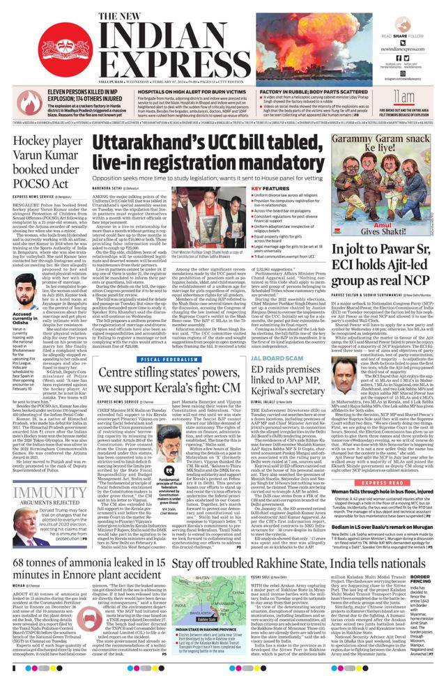 The New Indian Express Villupuram