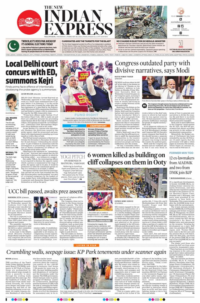 The New Indian Express Villupuram