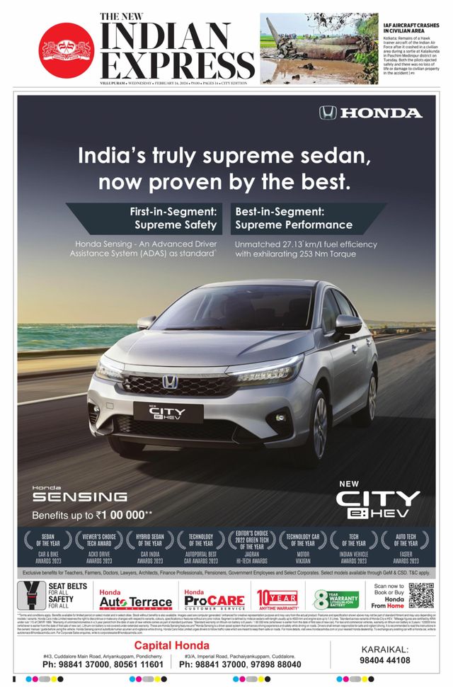 The New Indian Express Villupuram
