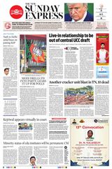 The New Indian Express Villupuram - February 18, 2024 February 18, 2024