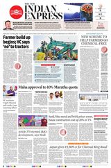 The New Indian Express Villupuram - February 21, 2024 February 21, 2024