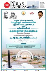 The New Indian Express Villupuram - February 26, 2024 February 26, 2024