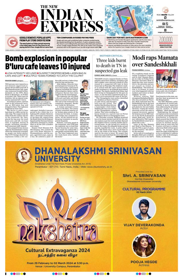 The New Indian Express Villupuram