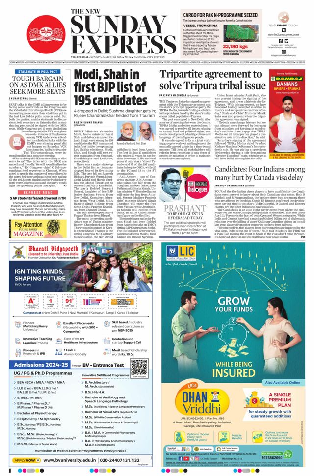 The New Indian Express Villupuram