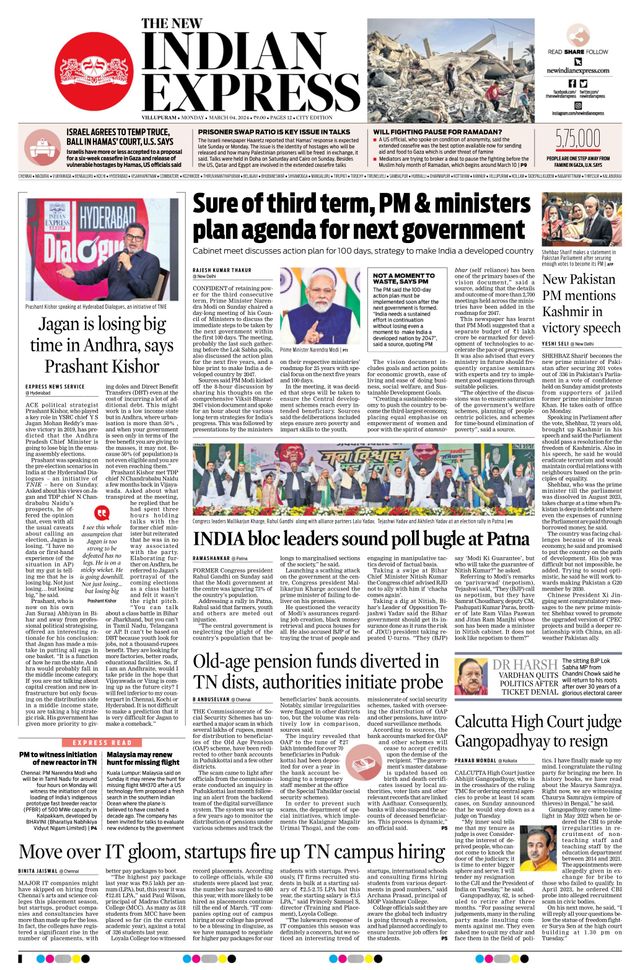 The New Indian Express Villupuram