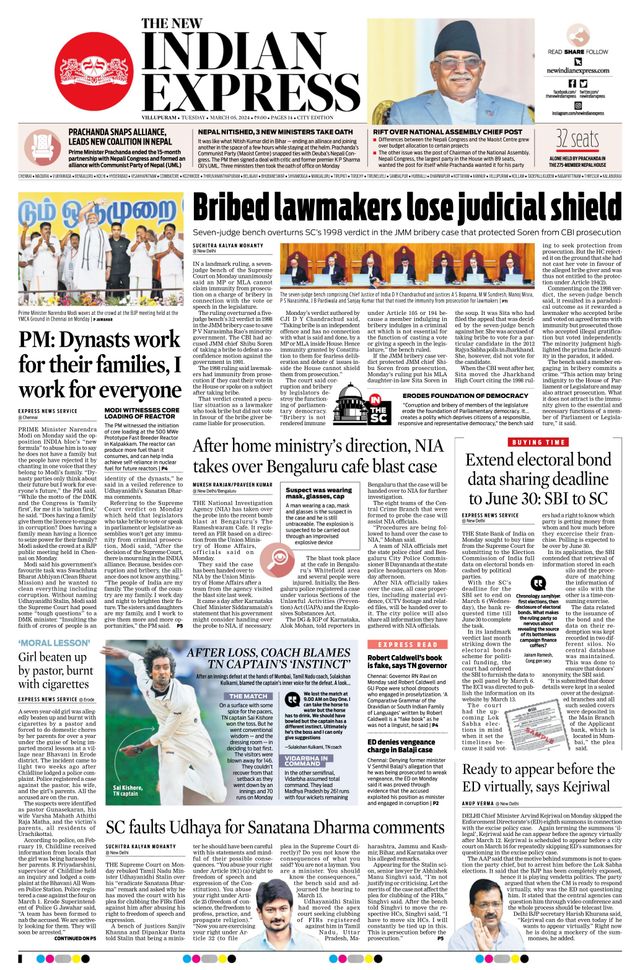 The New Indian Express Villupuram
