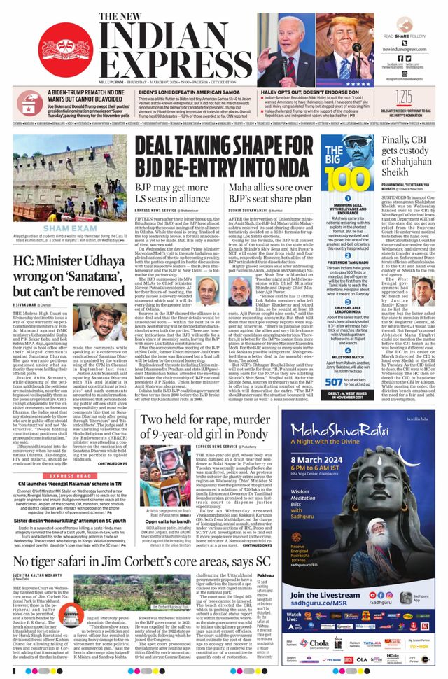 The New Indian Express Villupuram
