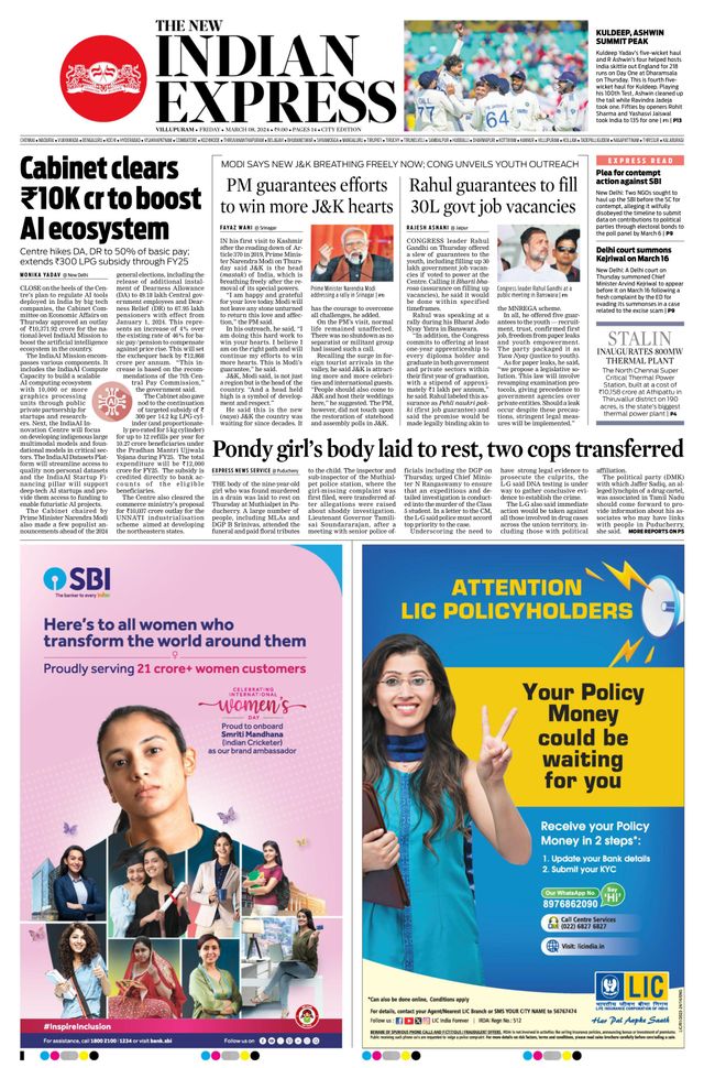 The New Indian Express Villupuram