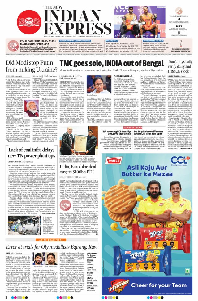 The New Indian Express Villupuram