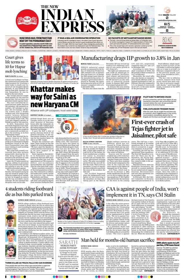 The New Indian Express Villupuram