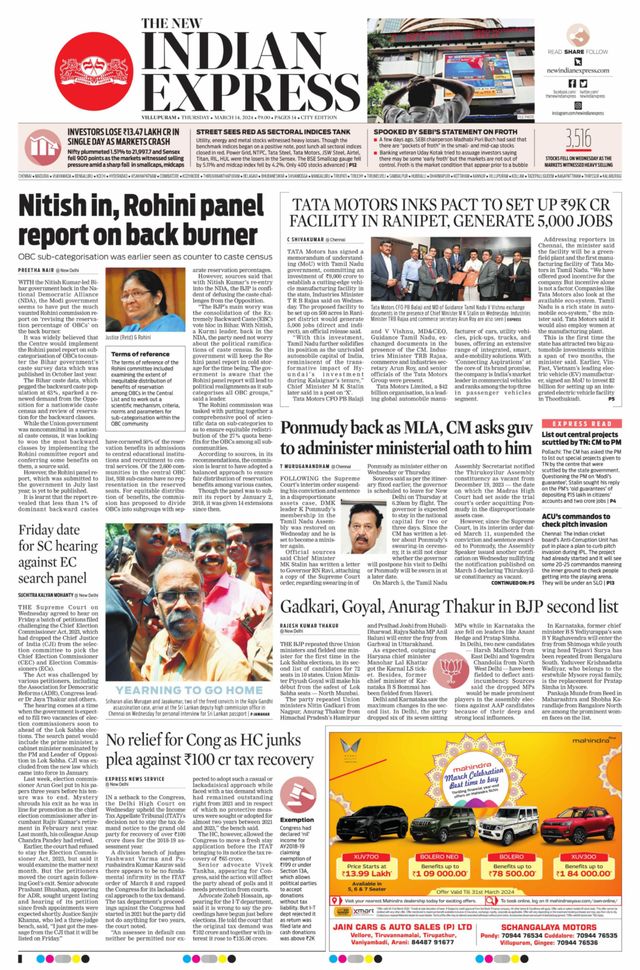 The New Indian Express Villupuram