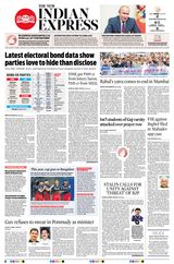 The New Indian Express Villupuram - March 18, 2024 March 18, 2024