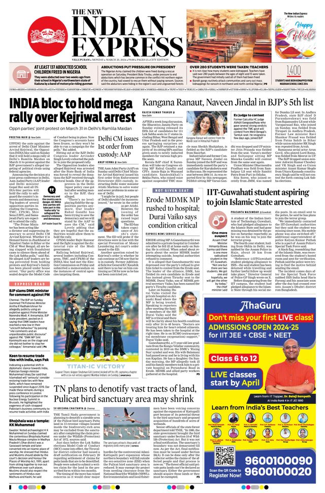 The New Indian Express Villupuram